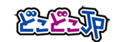どこどこJP(サイバーエリアリサーチ)